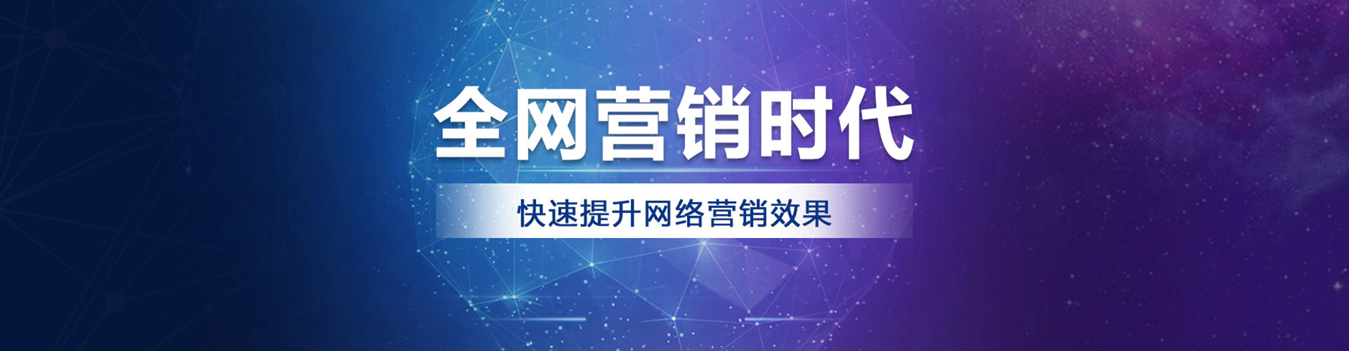 桃园信息流投放