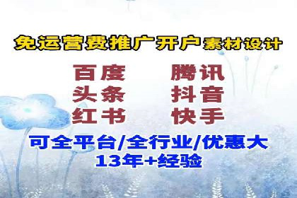 竞价排名案例：应对竞争对手策略